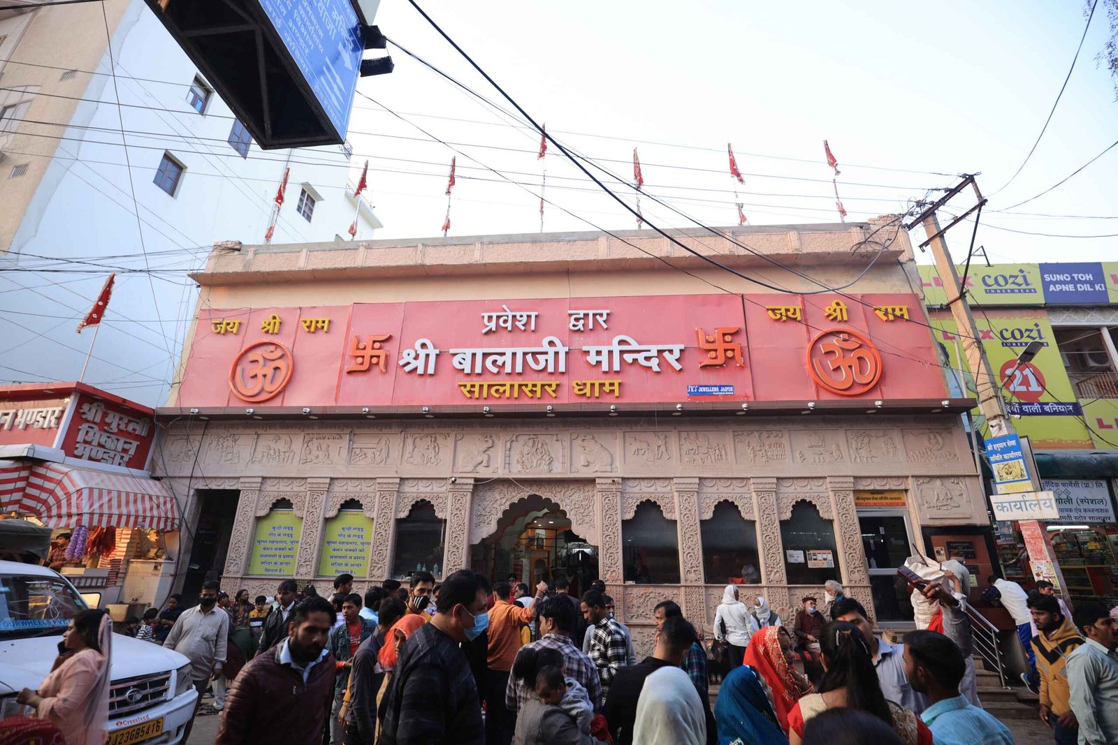 Salasar Balaji Temple Front View